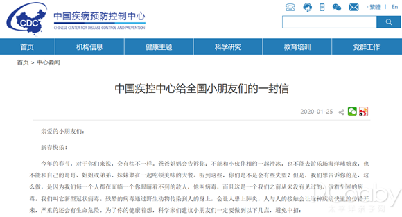 非常时期宅在家 | 让熊孩子乖乖听话，全靠这份解闷指